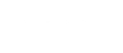 송파구 퀵서비스 에이플러스 송파구퀵